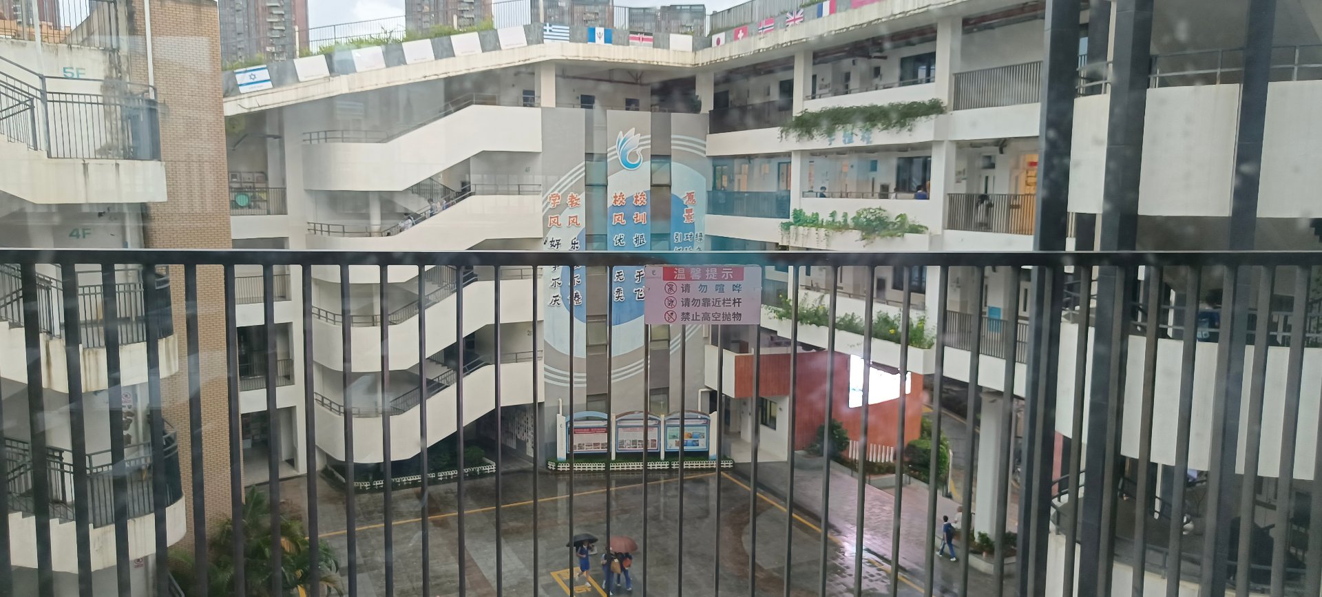 雨中校园