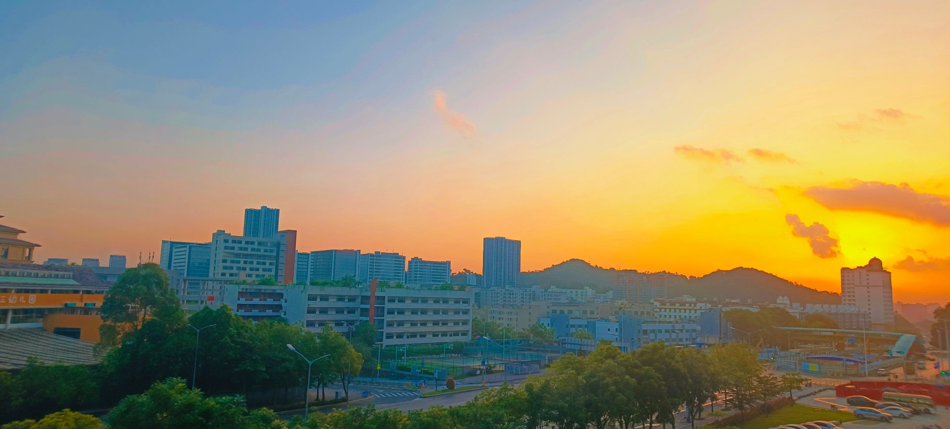 日落城市