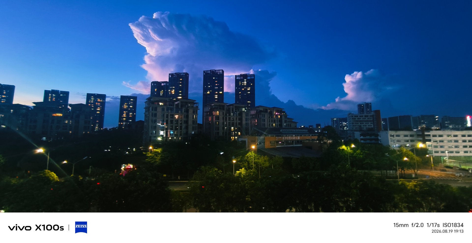 蓝调城市夜景