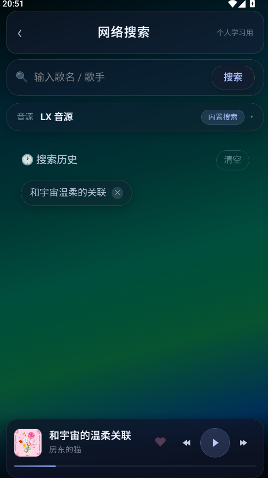 截图3