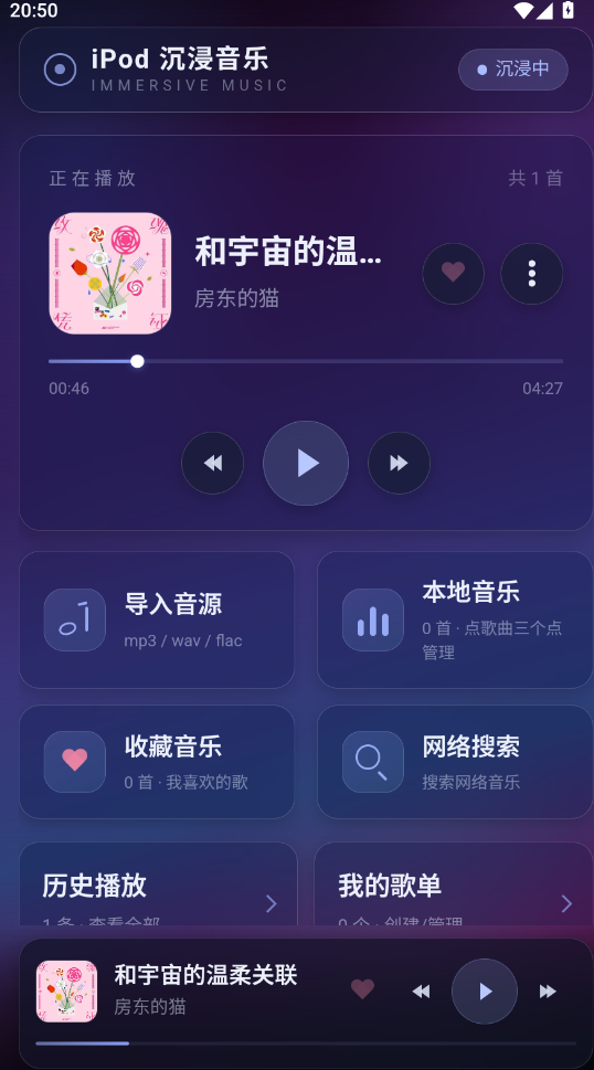截图5