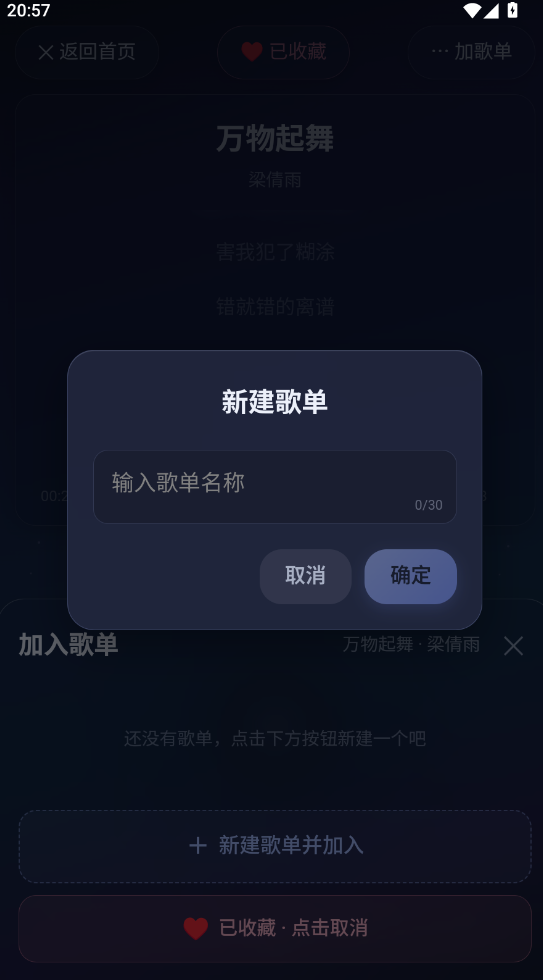 截图7
